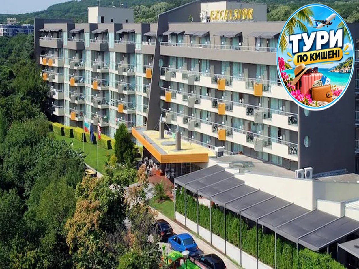 Excelsior Hotel