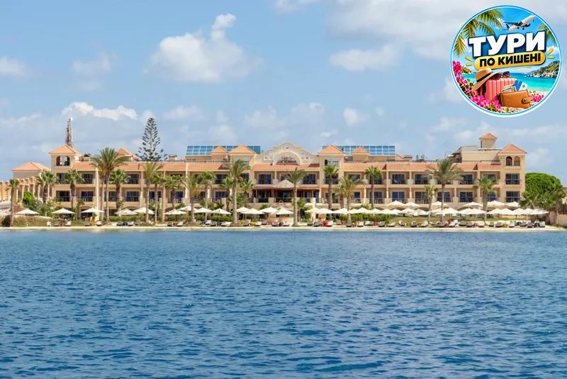 Safir Marsa Matrouh